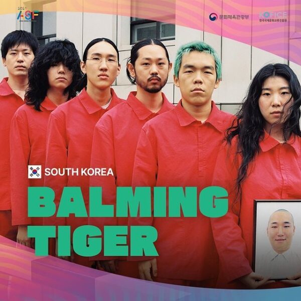 <img src="/wp-content/uploads/2024/10/korea.png" alt="국기" /> 바밍타이거(Balming Tiger)